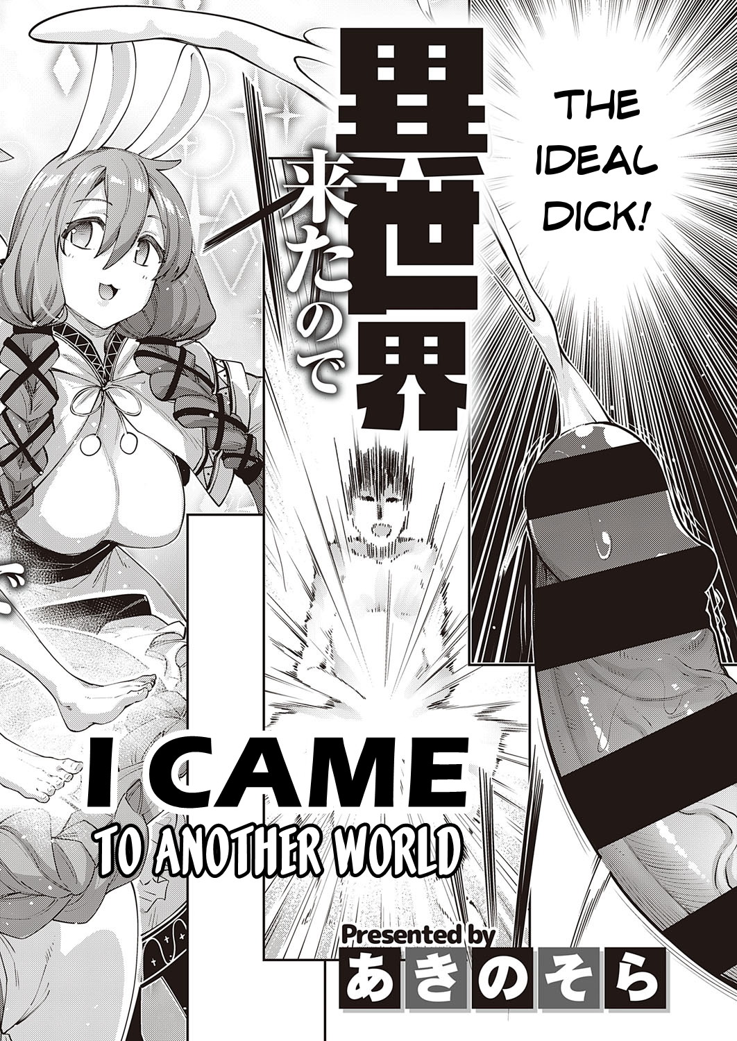 Hentai Manga Comic-I Came To Another World, So I Think I'm Gonna Enjoy My Sex Skills to the Fullest!-Read-4